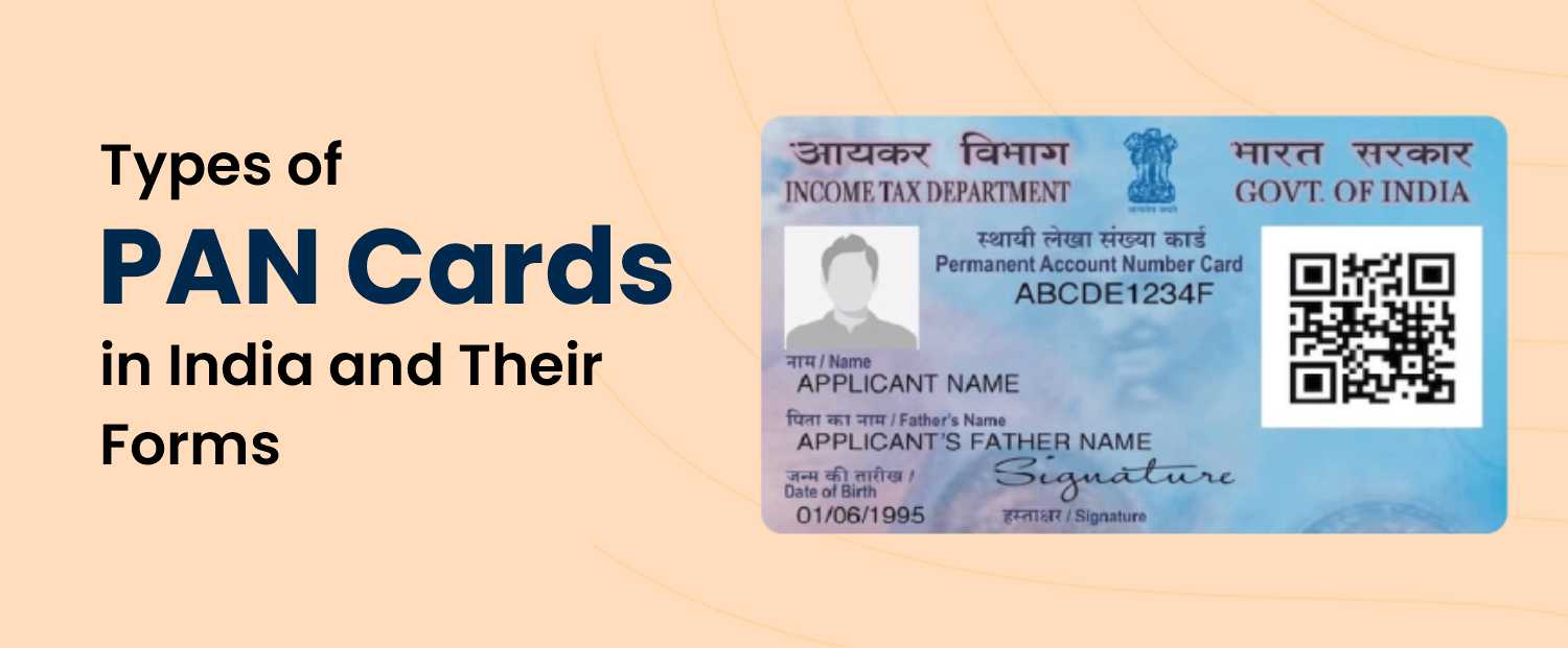 PAN Card: If you have not made a PAN card then get it made today, you too  will be shocked to know the benefits.